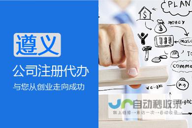 遵义网站建设：专业定制，提升品牌形象，助力企业发展
