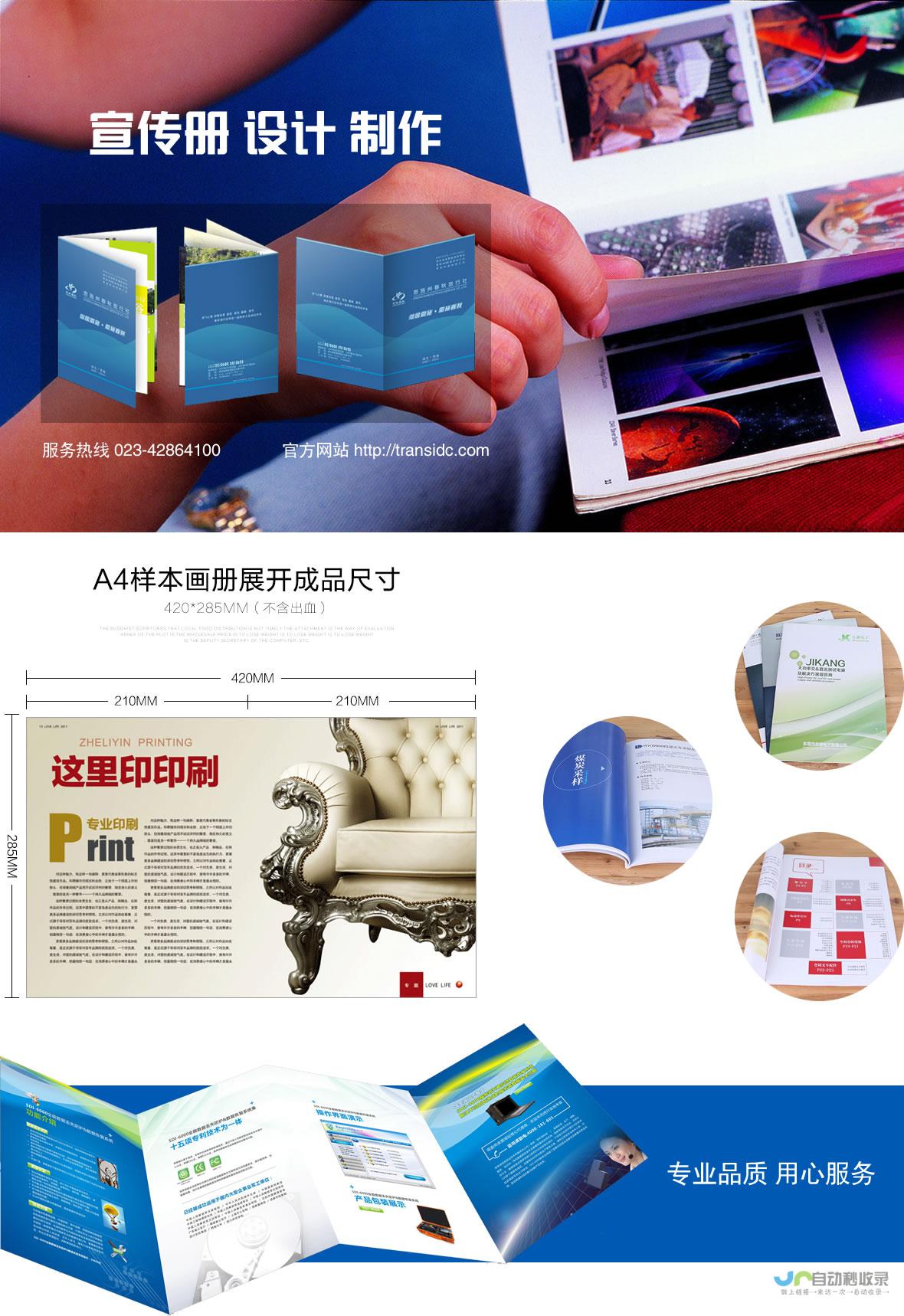 合川网站建设：打造您的专属线上名片，提升品牌形象，助力业务发展
