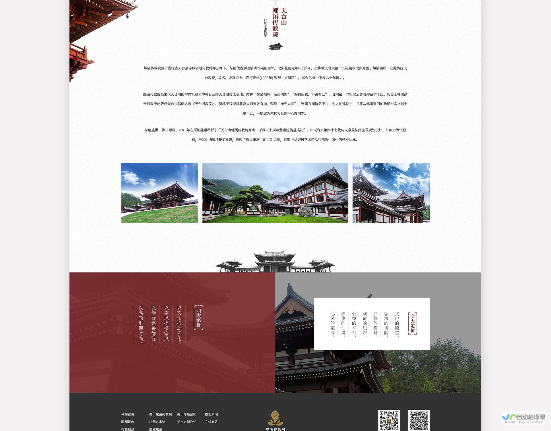 太原网站设计：打造您的专属线上名片，提升品牌形象与业务增长