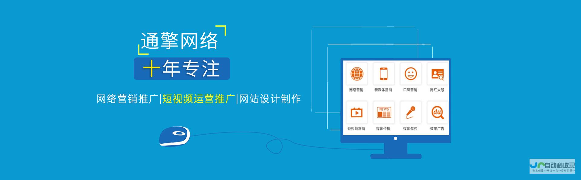 合肥网站制作：全方位定制，提升您在合肥市场的品牌影响力