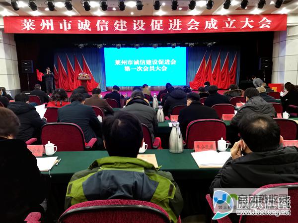 莱州网站建设：提升企业形象，拓展市场，助力莱州企业发展