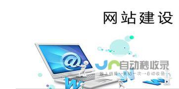 打造您的线上形象