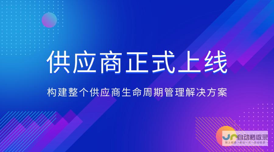义乌小程序开发：打造你的专属线上商城，引爆市场潜力