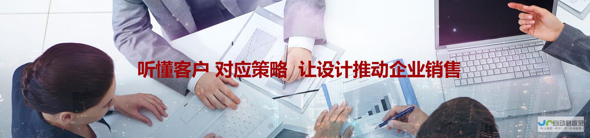 广州专业建站：打造您的专属线上名片，提升品牌形象，引爆客户流量