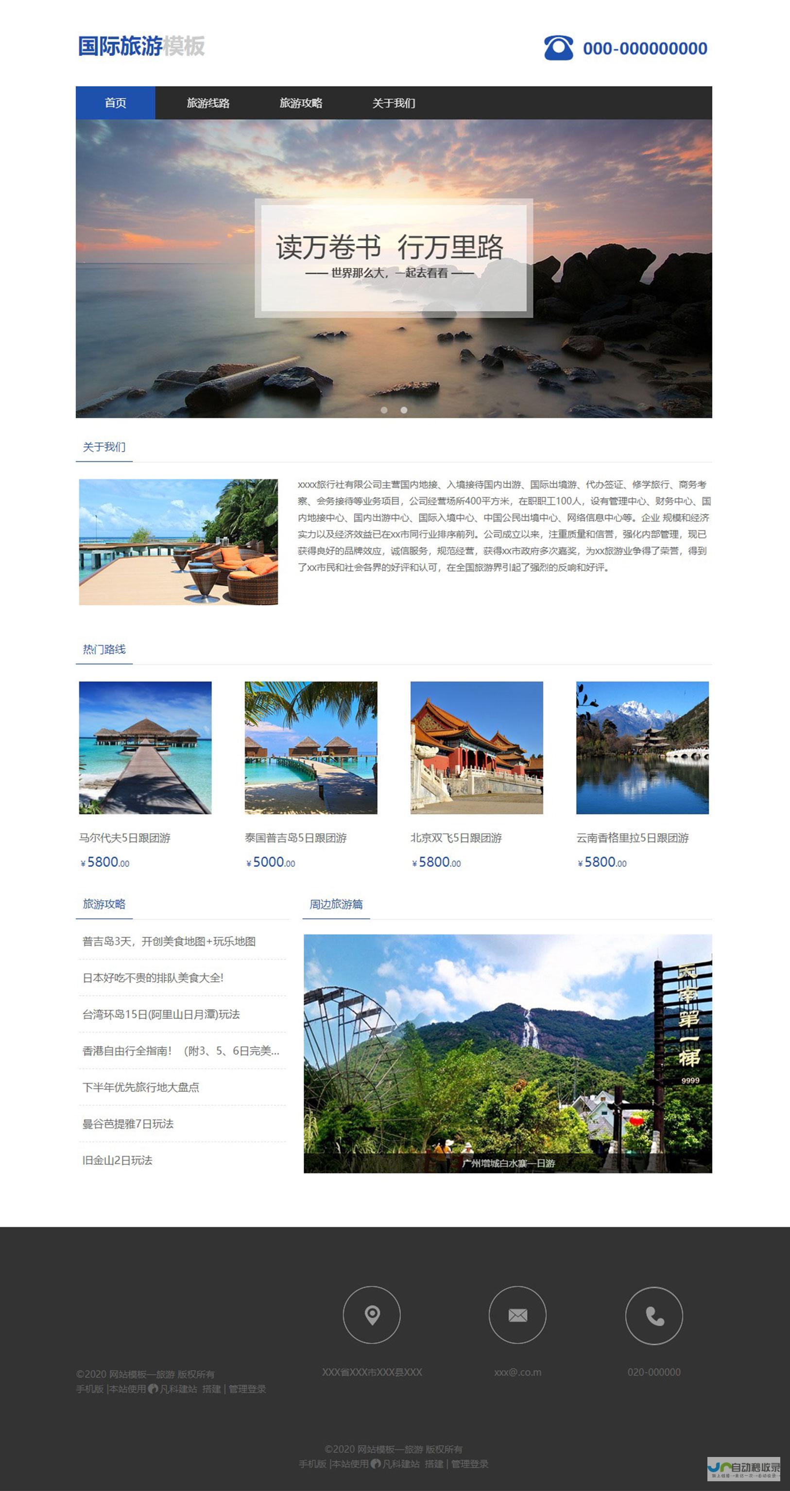 青岛网页设计：打造您的专属线上名片