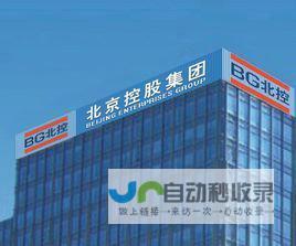 北京市公司：打造专业、高效、引人注目的网站，助力企业品牌提升与业务发展