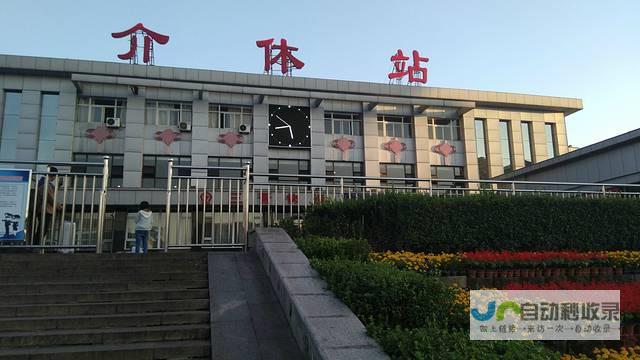 介休网站建设：打造您的线上品牌，引领介休商机！