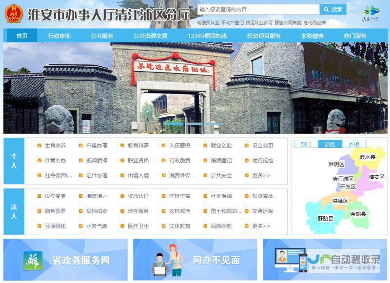 打造高效便捷的手机移动端网站：提升用户体验，抢占移动互联网市场