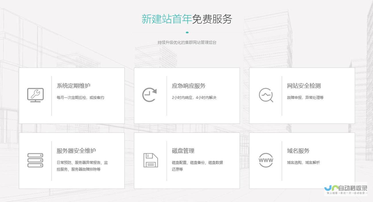 网站设计费用详解：不同类型网站的收费标准及影响因素
