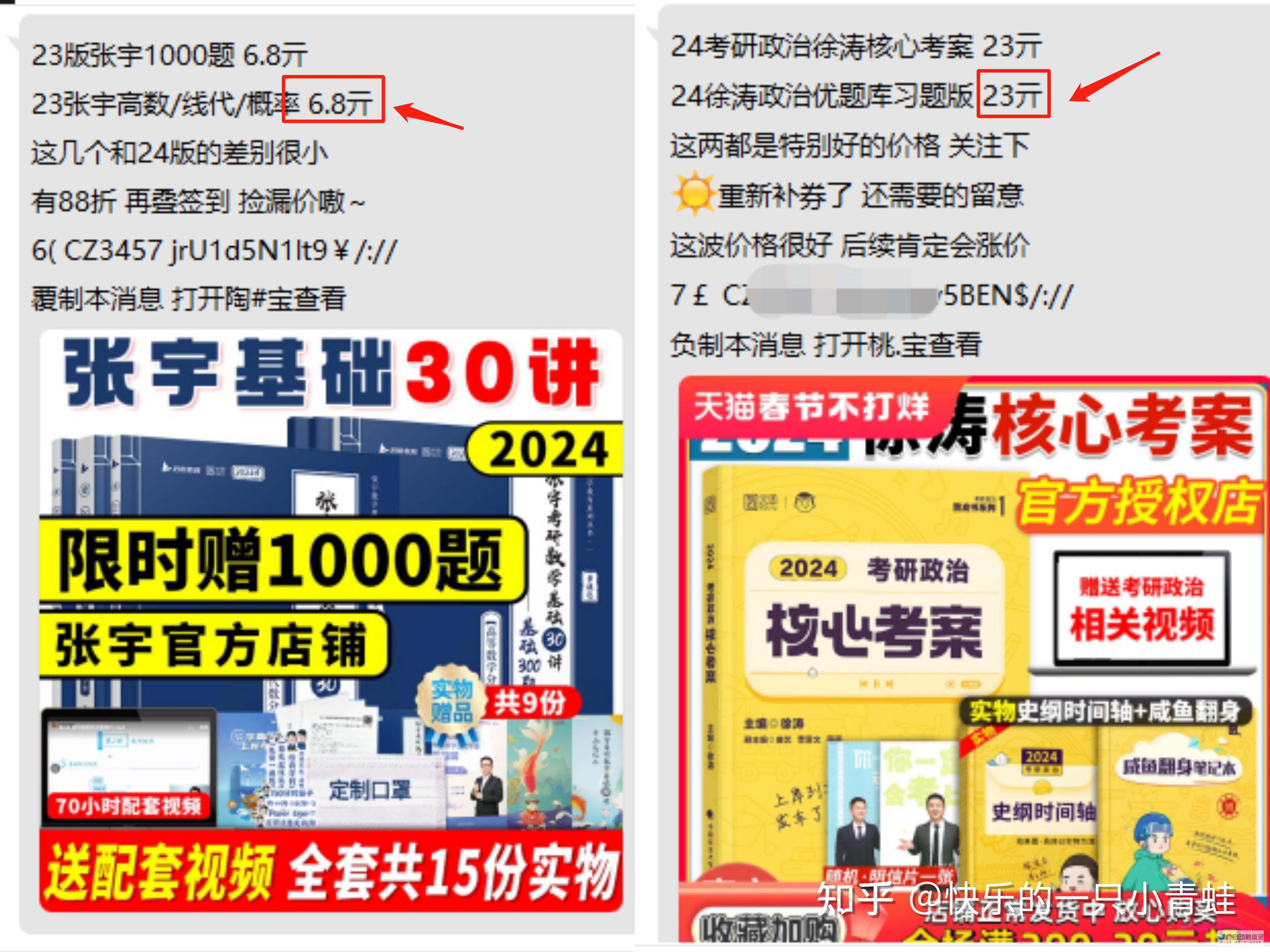 寻找最划算的网站建设公司：如何找到价格实惠且高质量的解决方案？