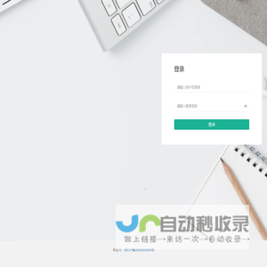 乐易购信息科技