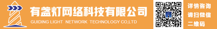 亚马逊代运营